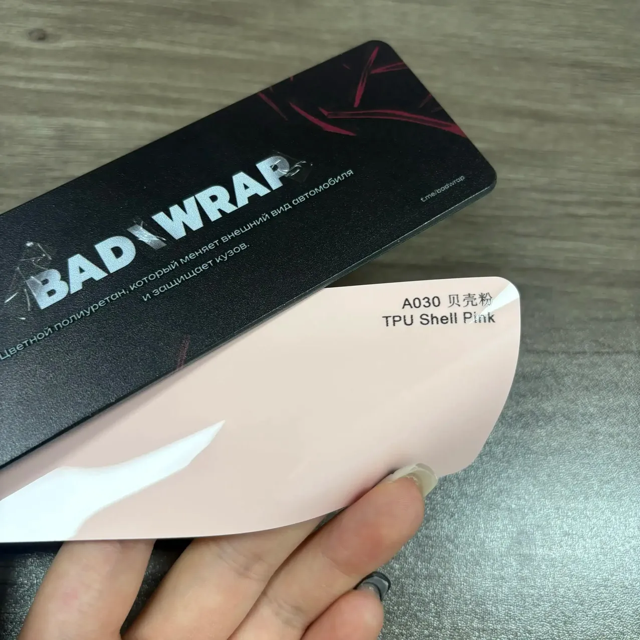 TPU Shell Pink